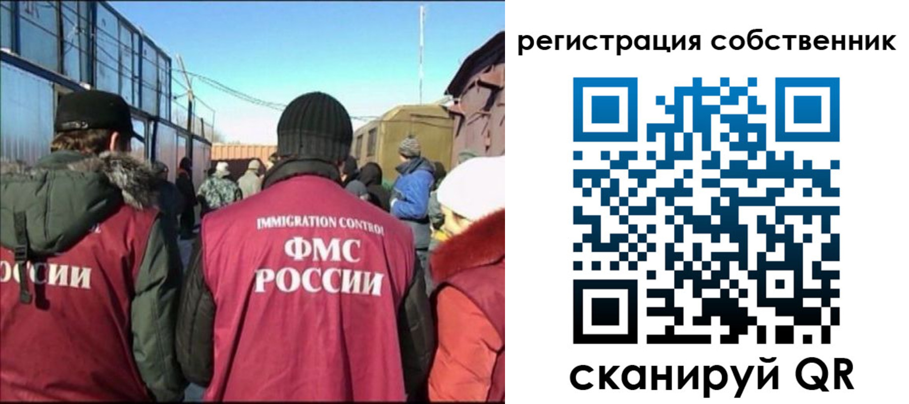 миграционный учет в Кизеле