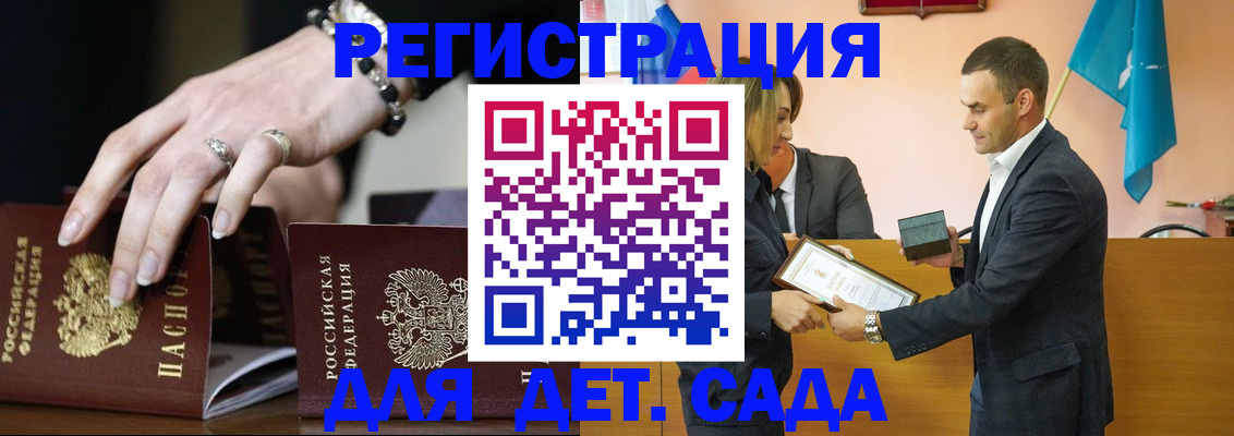 временная регистрация 2025 в Кизеле