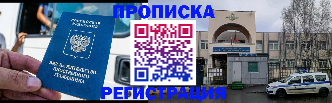 временная регистрация госуслуги в Кизеле
