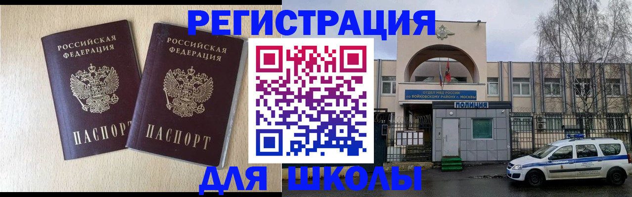 временная регистрация гарантия в Кизеле